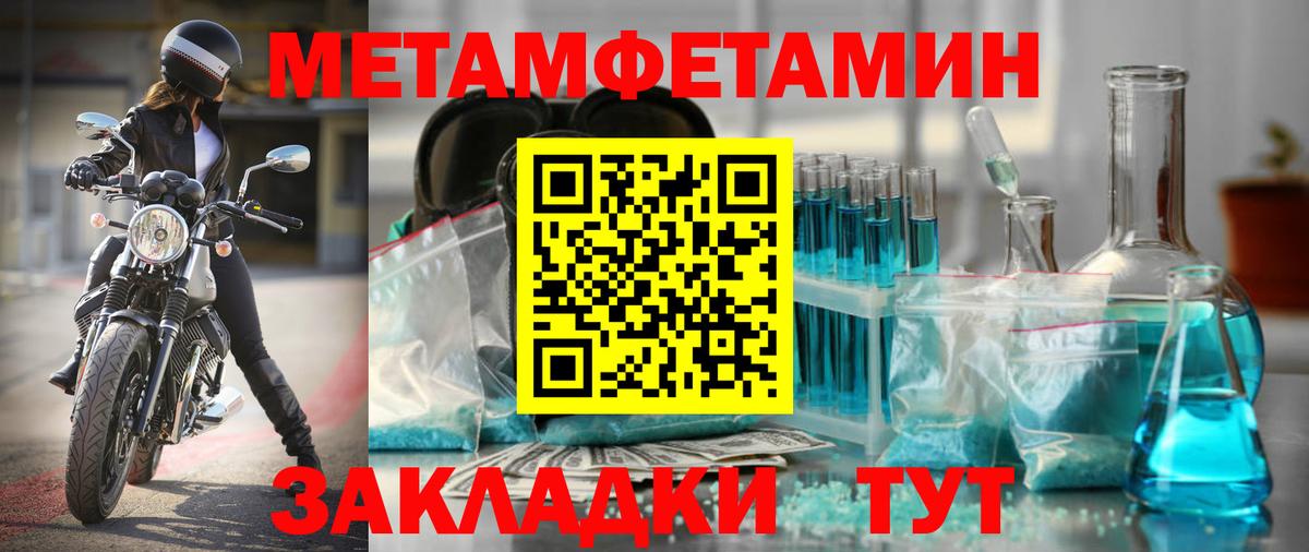 АМФЕТАМИН  Amphetamine Розовый  АМФЕТАМИН  Вход с VPN  Нальчик 