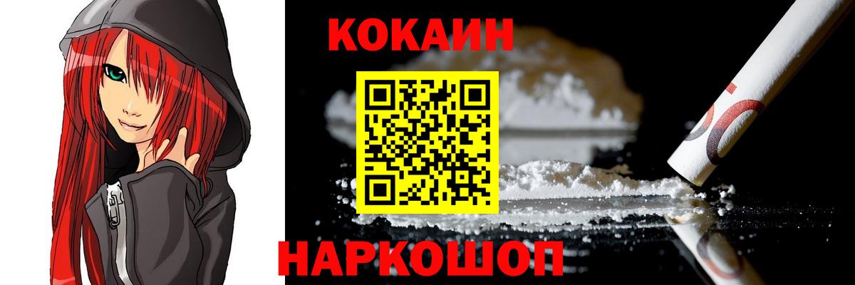 ГАШ  Конопля  Гашиш  Нальчик  Лсд 25  Вход с VPN  APVP СОЛЬ   Кодеин  Меф МЯУ МЯУ кристаллы 