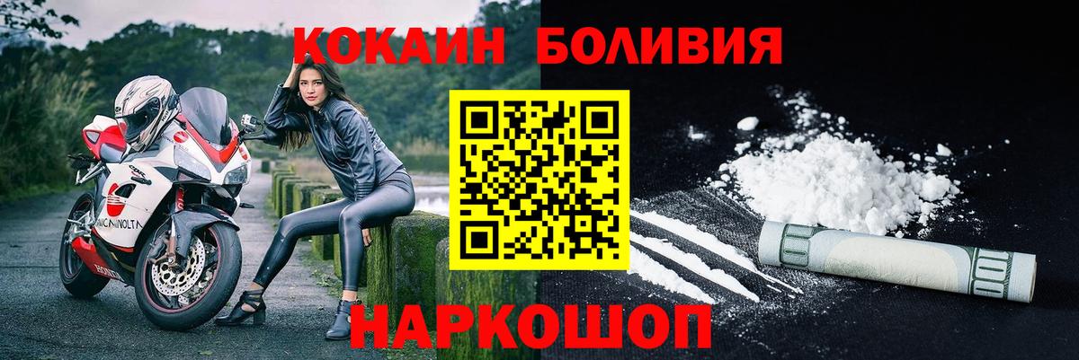 Кокаин Колумбийский Нальчик