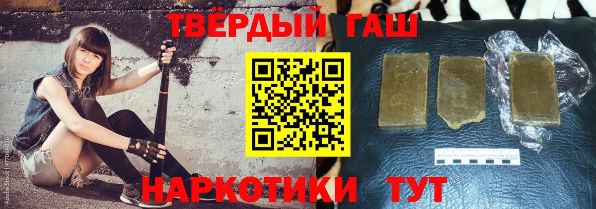Гашиш Cannabis Нальчик
