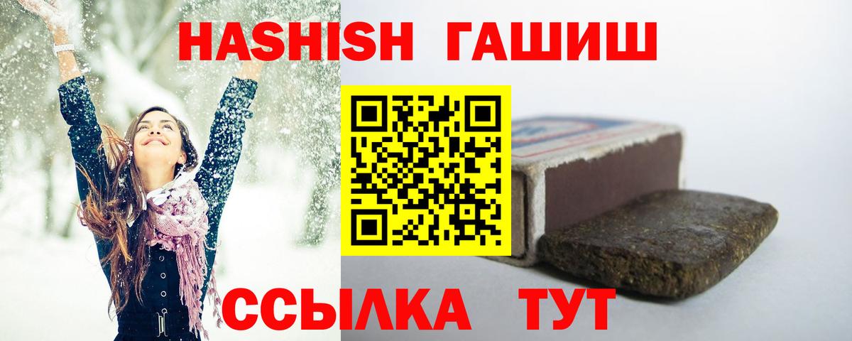 Гашиш Изолятор  ГАШ гашик  ГАШИШ  Нальчик  Вход с VPN 
