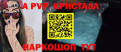 гидропоника Северобайкальск