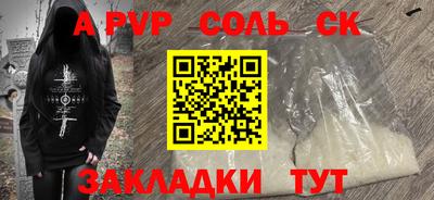 марихуана Свободный