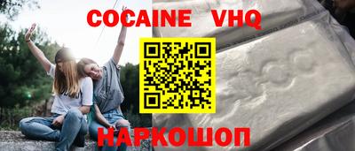 гидропоника Северобайкальск