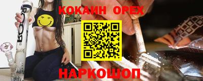 гидропоника Северобайкальск