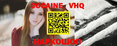 марихуана Свободный