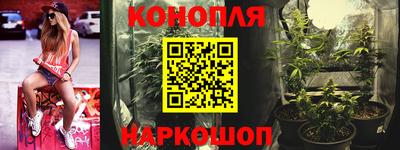 марихуана Свободный