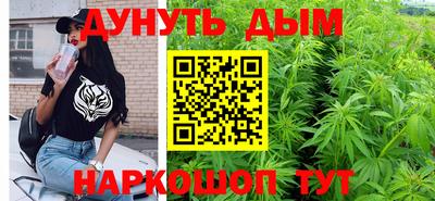 гидропоника Северобайкальск