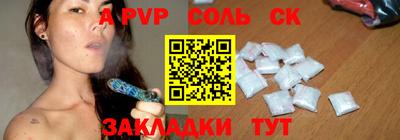 гидропоника Северобайкальск