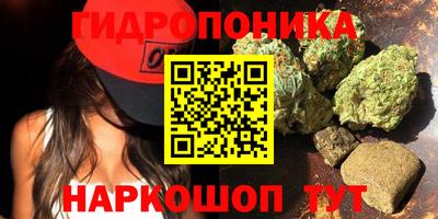 марихуана Свободный