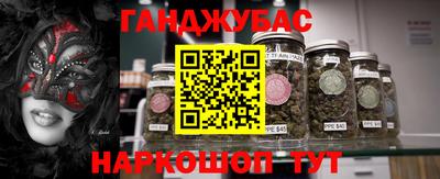 марихуана Свободный