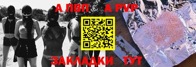 apvp Севастополь