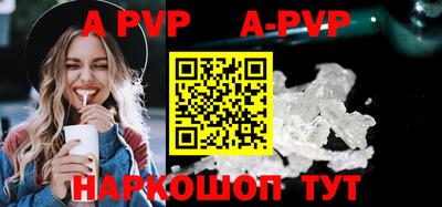 гидропоника Северобайкальск