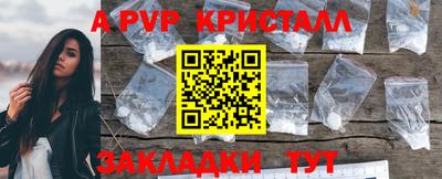apvp Севастополь
