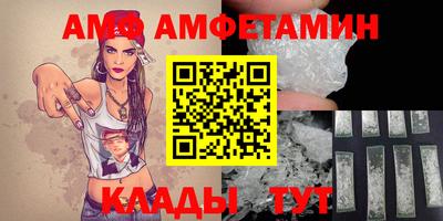 марихуана Свободный