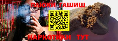 гидропоника Северобайкальск