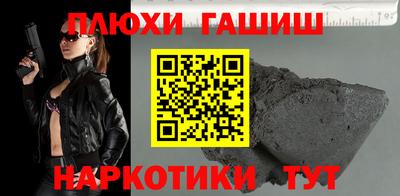 гидропоника Северобайкальск