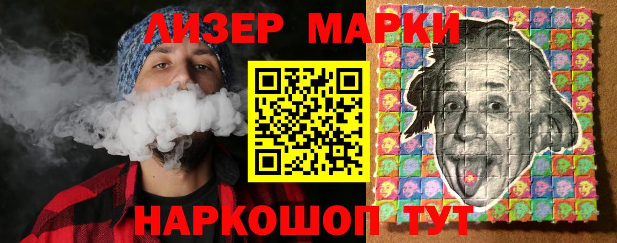 Нальчик  Лсд 25 экстази кислота  Вход с VPN  LSD-25 экстази кислота 