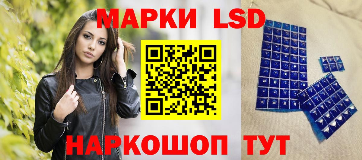Марки NBOMe 1500мкг  Вход с VPN  Марки NBOMe 1500мкг  Нальчик 