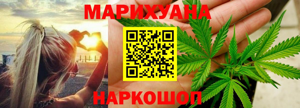 Нальчик  Шишки марихуана White Widow  Конопля Amnesia  Канабис ГИДРОПОН  Вход с VPN  Бошки марихуана ГИДРОПОН 